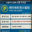 새미래트윈스 이미지