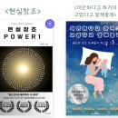 나의 저서(전자책)만들기 네이버블로그