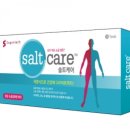 솔트약국 이미지