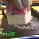 문토스트 이미지