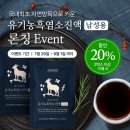 청산목장 이미지