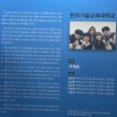 경진통상 | 2025 공학페스티벌 참여 후기 !!