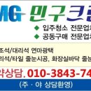 지엘크린