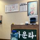 주은이네