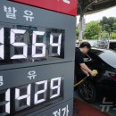 (주)이든 내주유소 이미지