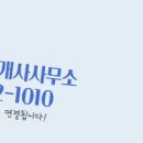 SK공인중개사사무소 이미지