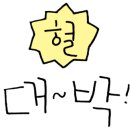 동현피트니스(석정점) 이미지