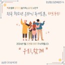 하브루타청소년교육연구소 이미지