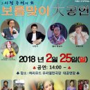 열린극장 이미지