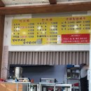 못골장원순두부 | [동두천맛집] 순두부맛집은 역시 못골장원순두부 !!