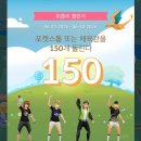 포캠몬