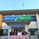 태전2동행정복지센터 이미지