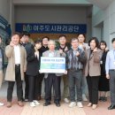 여주(강릉) 이미지