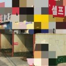 소망카센타 이미지
