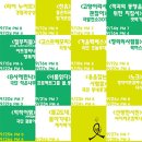 글과나무협동조합 이미지