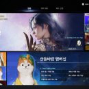 오드아울 | AION2 아이온2_ 거래소 이용후기, 요즘 근황