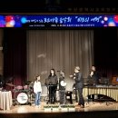 해설이 있는 음악회 <가족 음악회> 이미지