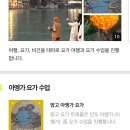 망고트래블