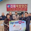 온정떡방앗간 이미지
