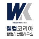 세명행정사 이미지