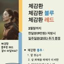 담주한의원 네이버블로그