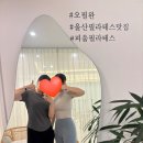 더피움필라테스 | 내돈내산 피움 필라테스 6개월 후기