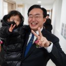 파크자이 어린이집