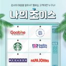 동성로형님떡볶이
