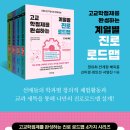 내일지식창고 이미지