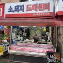 하랑축산 이미지