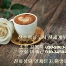 LH 아파트 1단지 앞 이미지