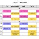 제이에스웰필라테스