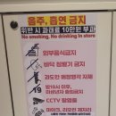 프렌즈코인노래연습장 건대점 이미지