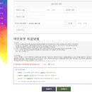 해들유치원 이미지