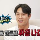 오운완휘트니스 네이버블로그
