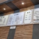 대설면옥