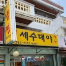 임해성내과의원 네이버블로그