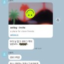 성운자동차 | [일상] 흔들리는 시간 속에 우리는 뜨겁게 웃고있고