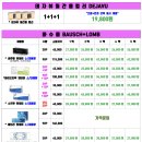 시네마안경콘택트 이미지