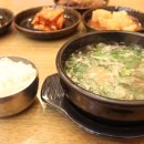 착한곰탕 이미지