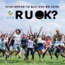 (유)O.K 이미지