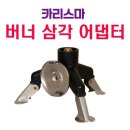 해동가스 이미지