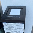 [공지] 화서역 숙성회 맛집 / 모둠 숙성회 전복해삼멍게3총사 해장라면 '쌉니다 미소마트' 후기