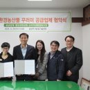 팔당생명살림소비자생활협동조합 - 남양주시 북한강로 434 | 팔당생명살림소비자생활협동조합