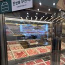 본우리집밥 코스트코양평점 | 고척점 코스트코 맛집 샤브올데이(양평점 비교, 내부사진, 육수 추천)