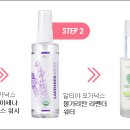 리얼오가닉