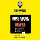 벽산e센텀클래스원2차 이미지