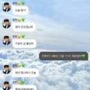 젤리피쉬소프트 | 과로사 예정자 명단 떴나요? 혹시 저는 몇 번인가요?