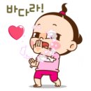 청기와곱창