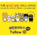 영천세탁소 이미지